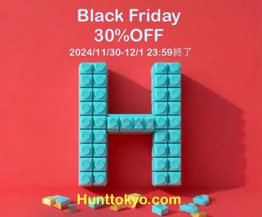 BLACK FRIDAY開催　アート作品がセールになる特別な2日間がスタート - Hunt Tokyo