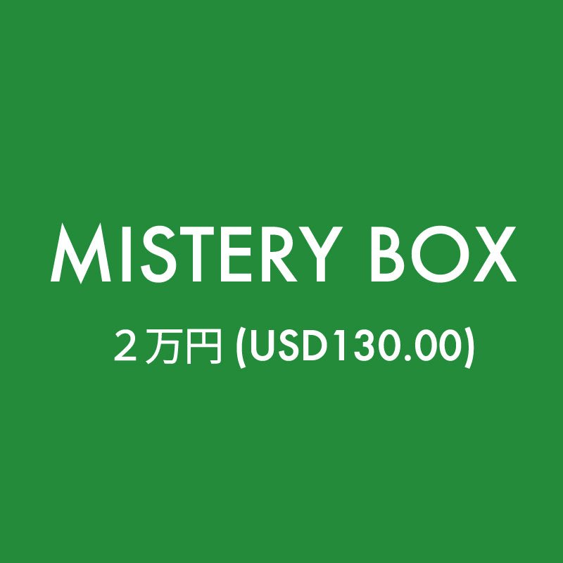 Mistery Box - 2 - Hunt Tokyo