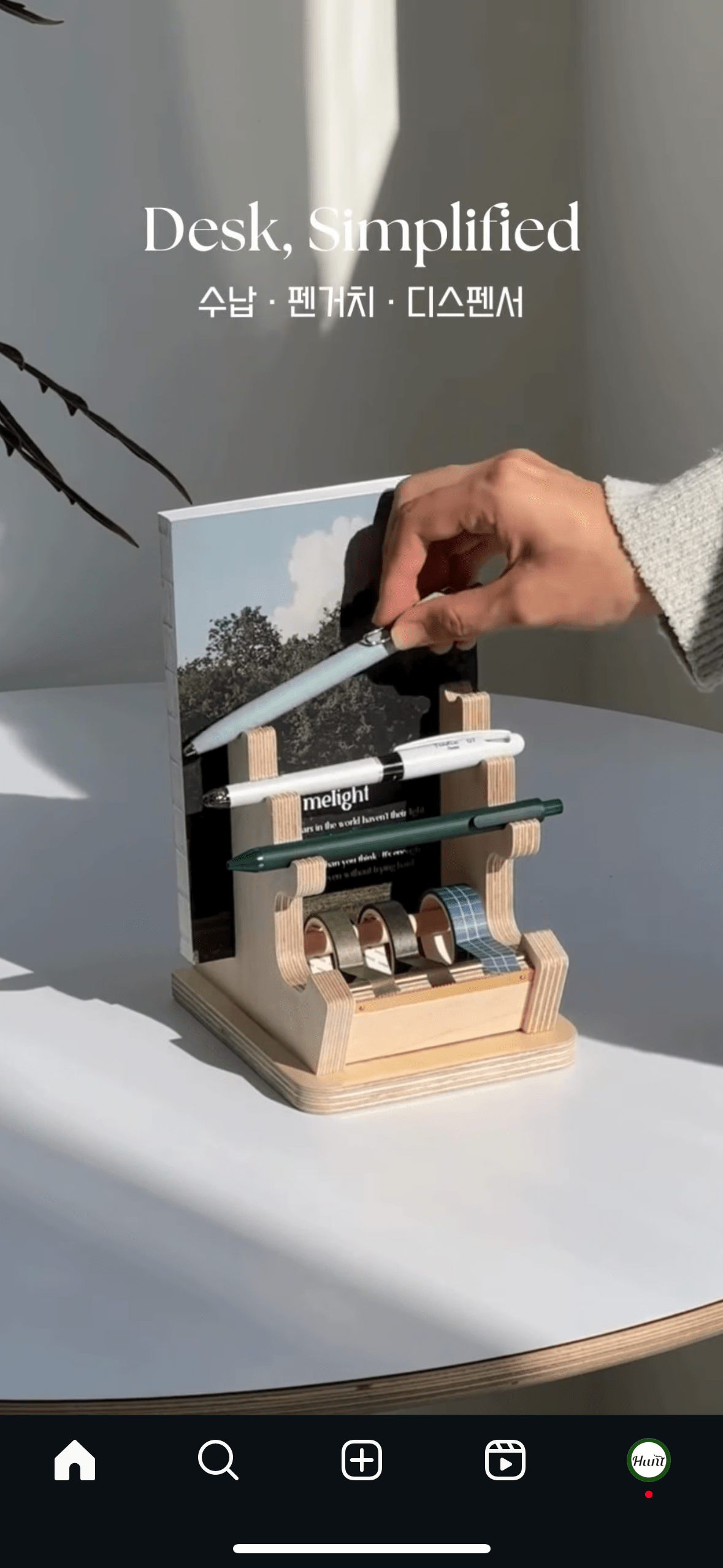 woothic - Hunt Tokyo